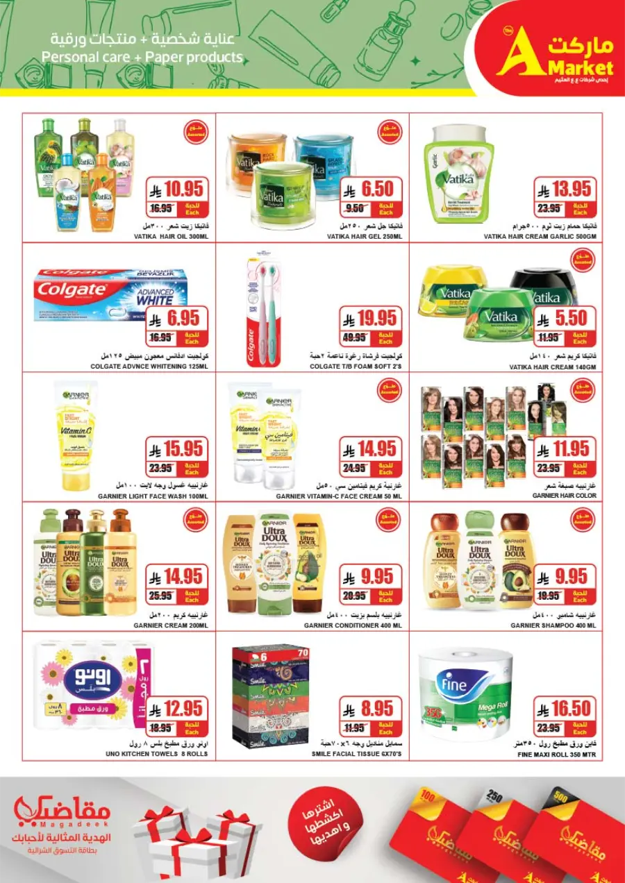 Weekly Savings Offers In A Markets Riyadh