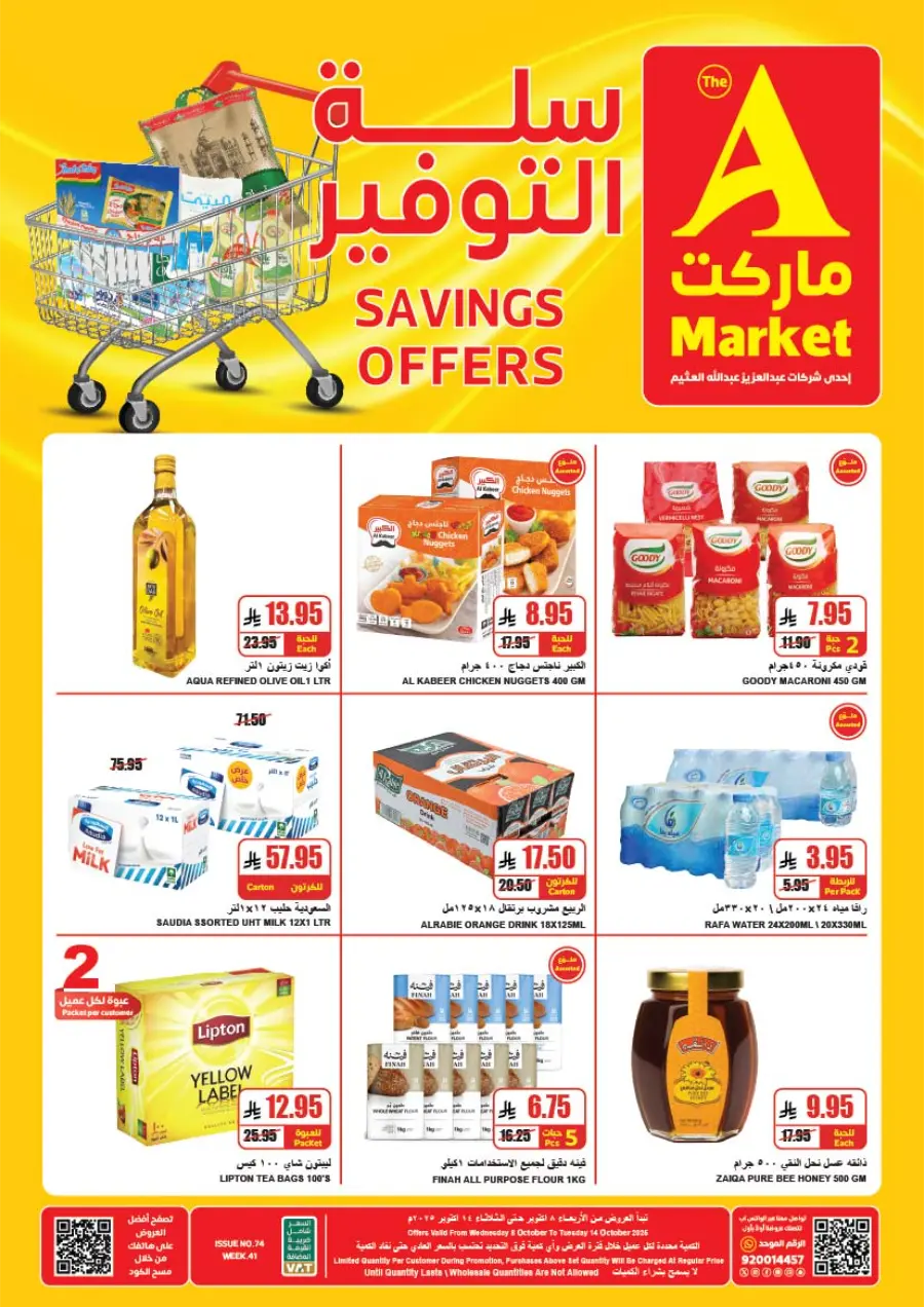 Weekly Savings Offers In A Markets Riyadh