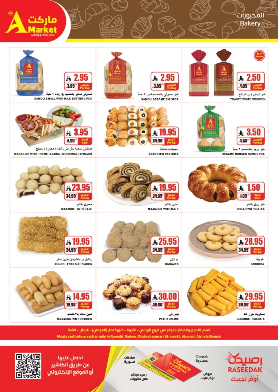Weekly Savings Offers In A Markets Riyadh