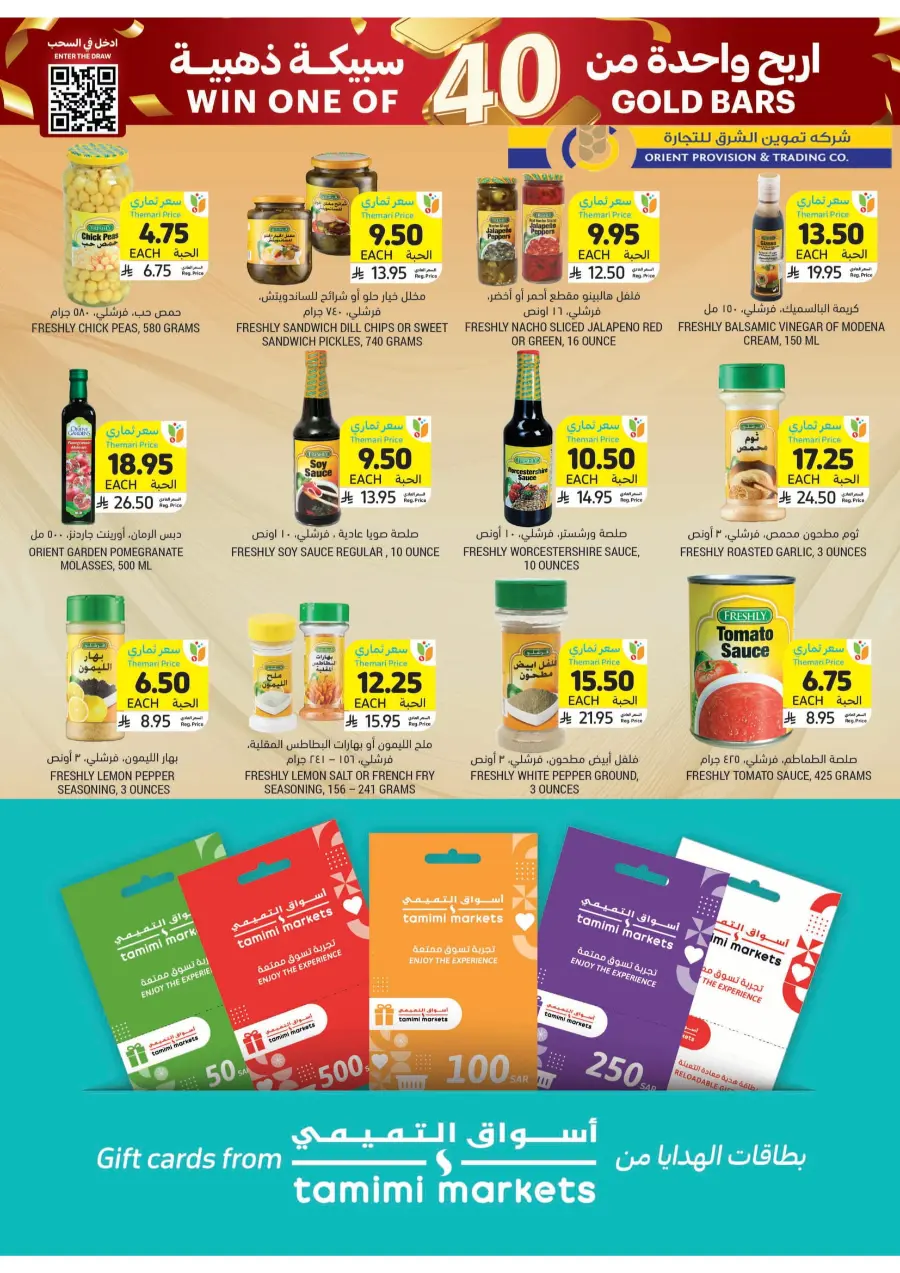 Weekly Big Savings – Exciting Offers Await In Tamimi Markets Qaseem