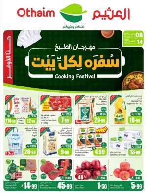 Weekly Offers | Cook Festival Specials In Othaim Market Riyadh,Dammam,Jeddah,Hafar Al Batin,Hail,Al Hasa,Jubail,Al Khobar,Makkah,Madinah,Taif,Buraidah,Tabuk,Khamis Mushait,Al-Kharj,Abha,Najran,Yanbu,Jazan,Sakaka,Arar,Al Bahah,Ar Rass,Al Majmaah,Saihat,Qaseem,Shaqraa,Al Qurayyat,Khafji,Al Qatif,Dhahran