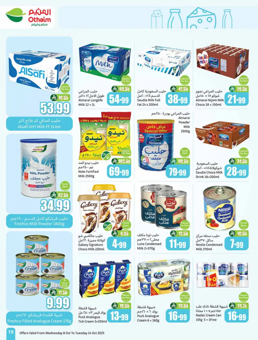 Weekly Offers | Cook Festival Specials In Othaim Market Qaseem