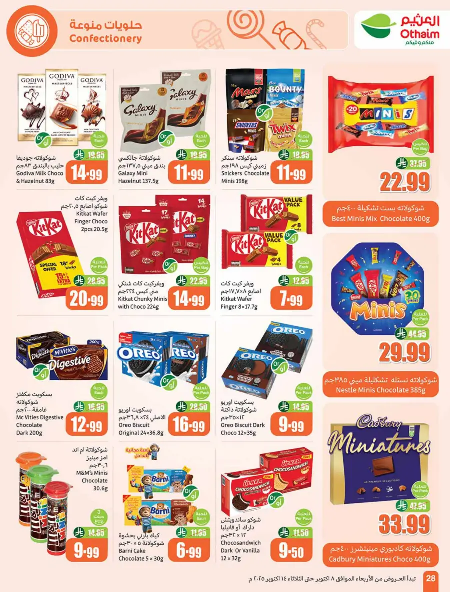 Weekly Offers | Cook Festival Specials In Othaim Market Qaseem