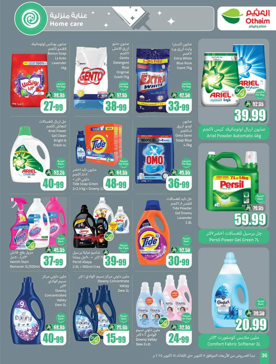 Weekly Offers | Cook Festival Specials In Othaim Market Qaseem