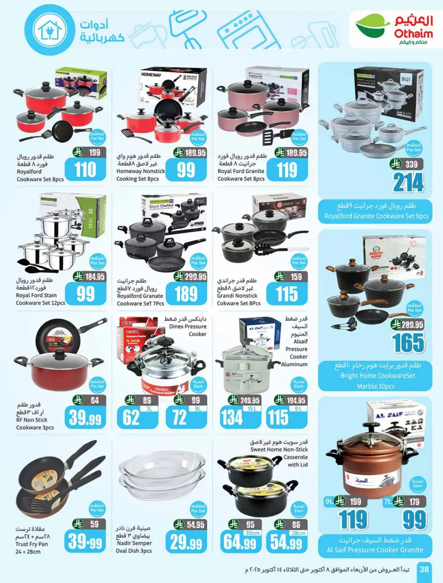 Weekly Offers | Cook Festival Specials In Othaim Market Qaseem