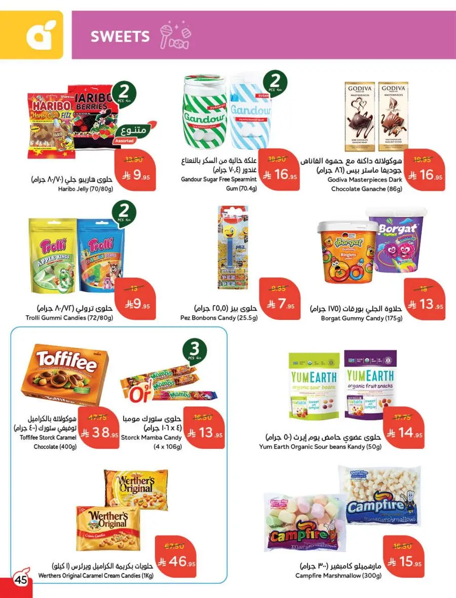 Shop Weekly Offers & Earn Cash Back In Panda Hypermarket Jazan