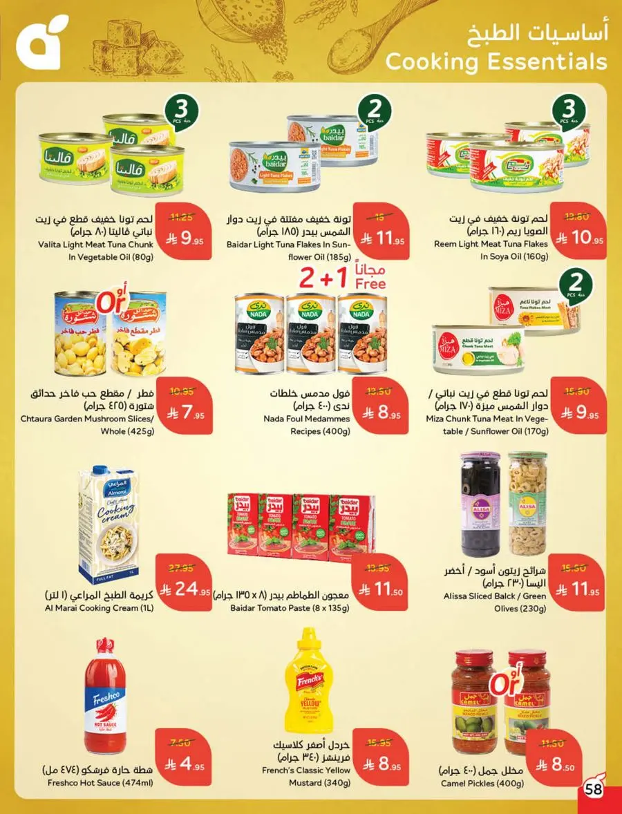 Shop Weekly Offers & Earn Cash Back In Panda Hypermarket Jazan
