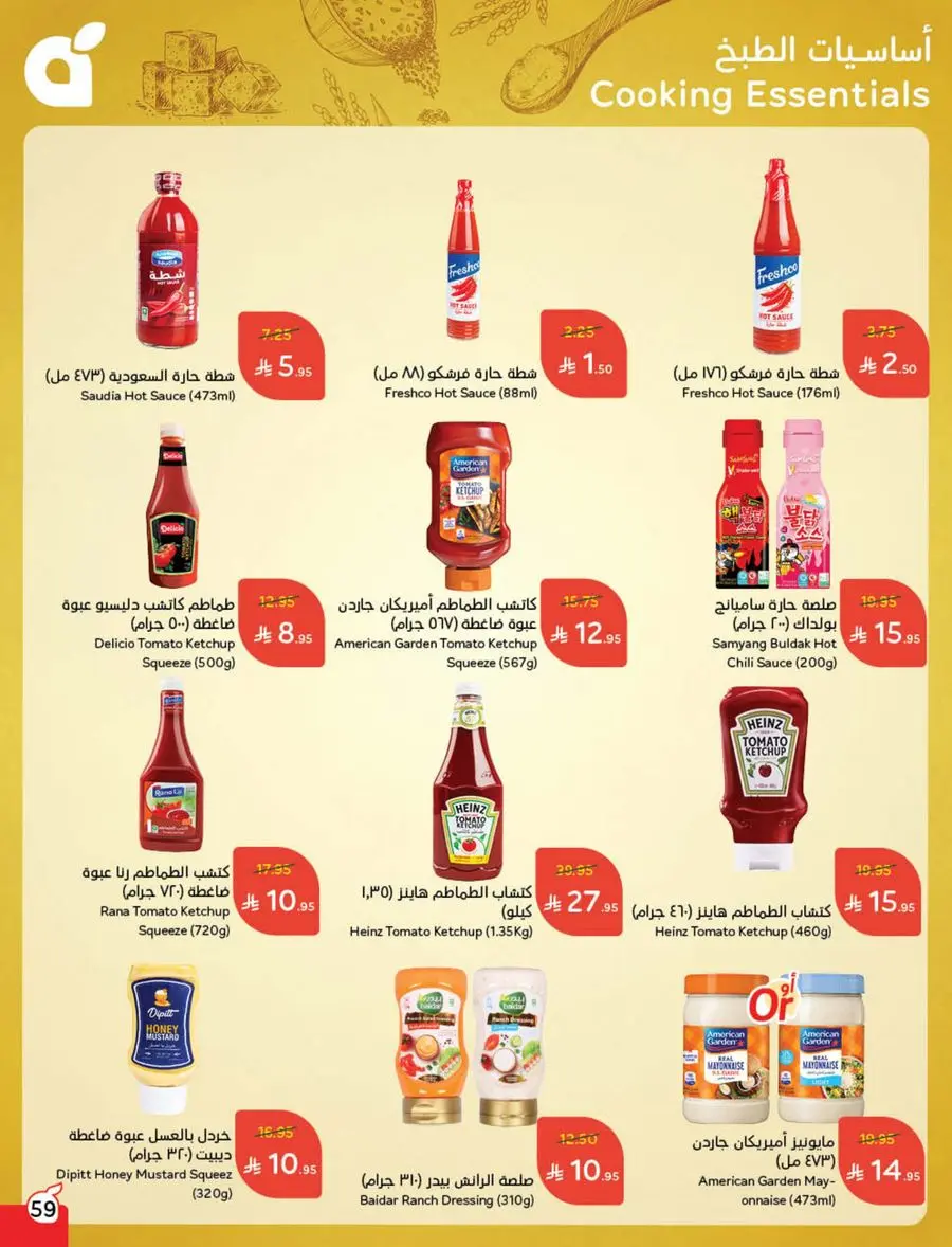 Shop Weekly Offers & Earn Cash Back In Panda Hypermarket Jazan