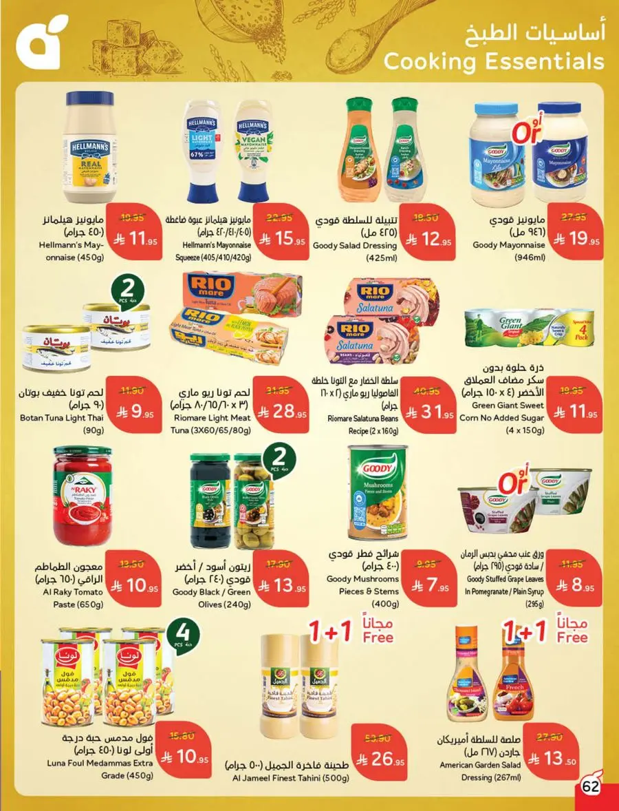 Shop Weekly Offers & Earn Cash Back In Panda Hypermarket Jazan