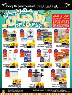 Deli Fest – Weekly Offers & Big Savings In Abraj Hypermarket Makkah