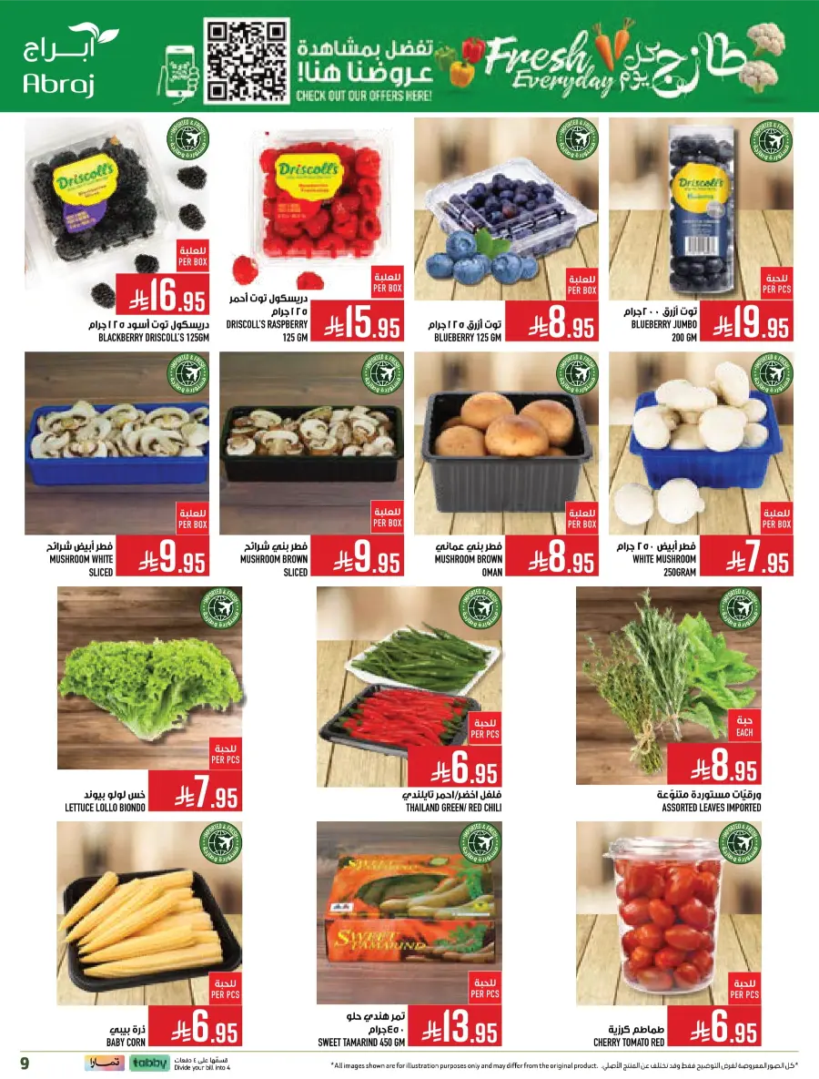 Deli Fest – Weekly Offers & Big Savings Deli Fest – Weekly Offers & Big Savings In Abraj Hypermarket Makkah