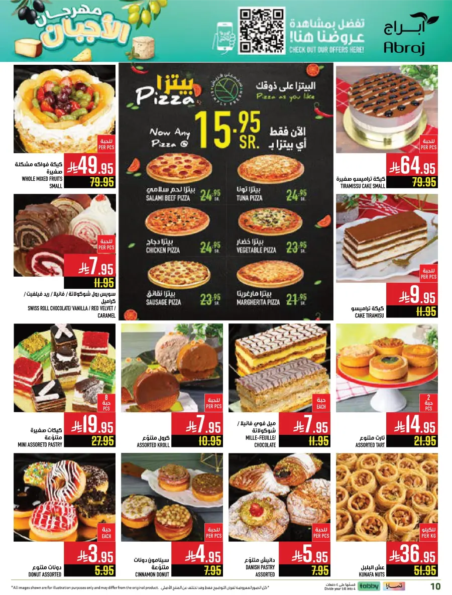 Deli Fest – Weekly Offers & Big Savings Deli Fest – Weekly Offers & Big Savings In Abraj Hypermarket Makkah