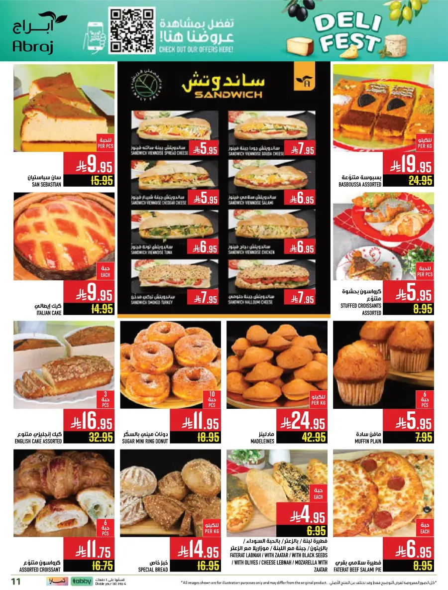 Deli Fest – Weekly Offers & Big Savings Deli Fest – Weekly Offers & Big Savings In Abraj Hypermarket Makkah