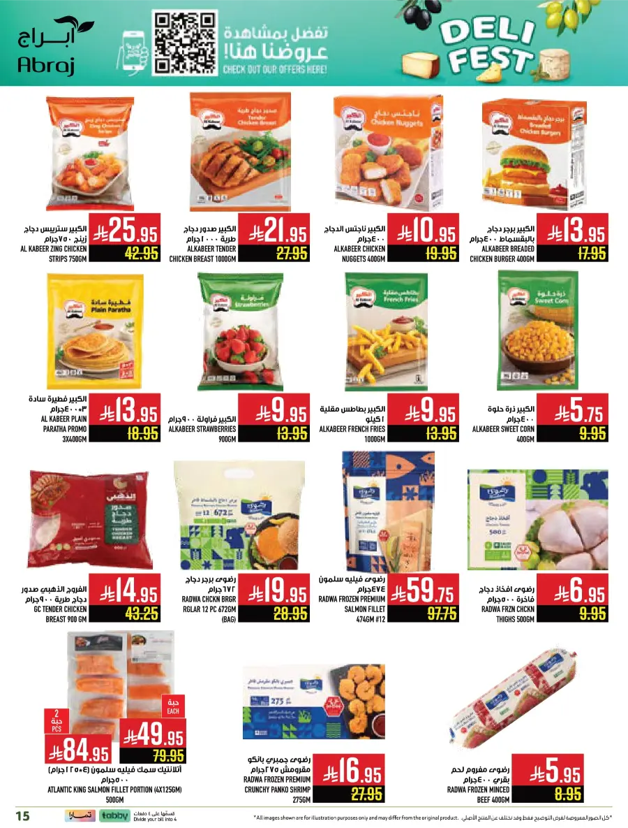 Deli Fest – Weekly Offers & Big Savings Deli Fest – Weekly Offers & Big Savings In Abraj Hypermarket Makkah
