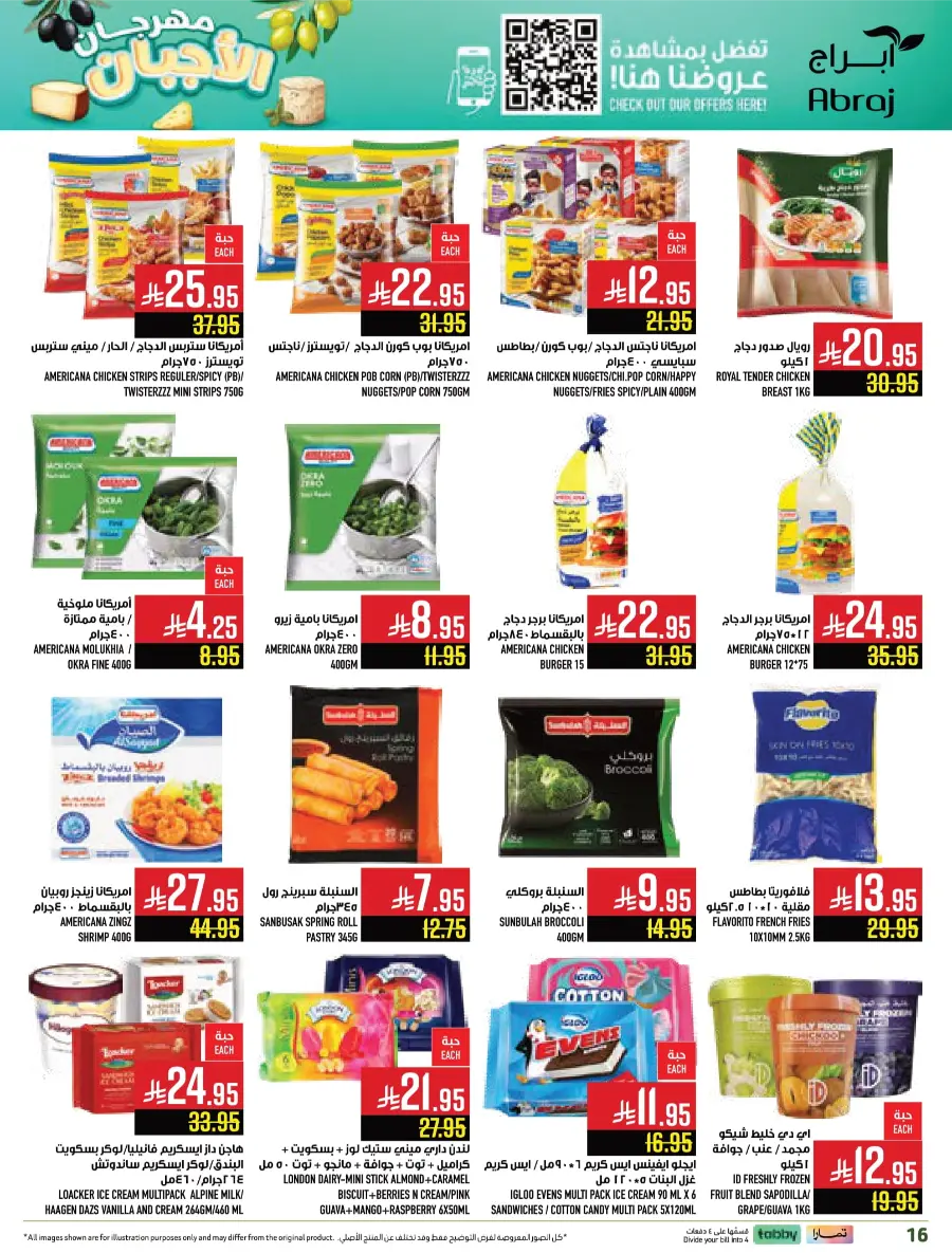 Deli Fest – Weekly Offers & Big Savings Deli Fest – Weekly Offers & Big Savings In Abraj Hypermarket Makkah
