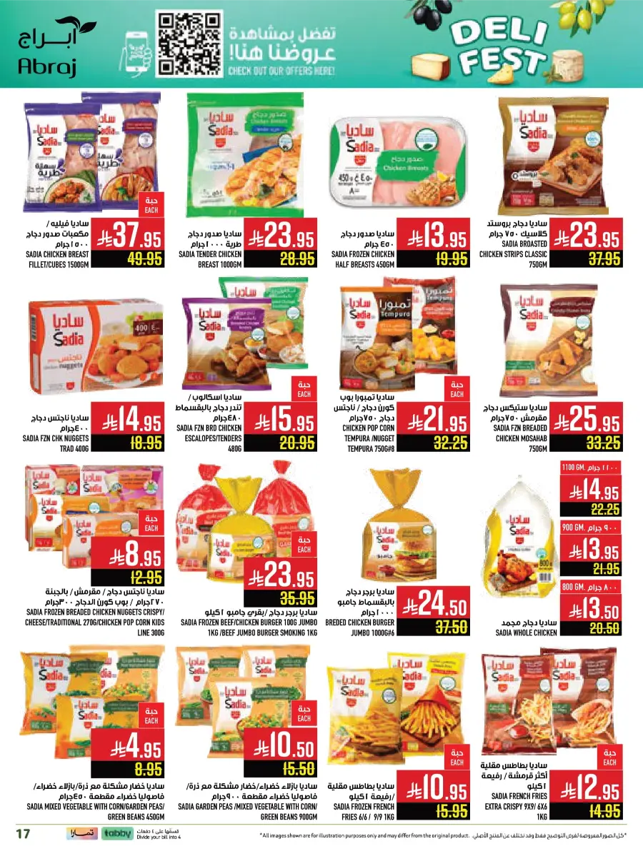 Deli Fest – Weekly Offers & Big Savings Deli Fest – Weekly Offers & Big Savings In Abraj Hypermarket Makkah