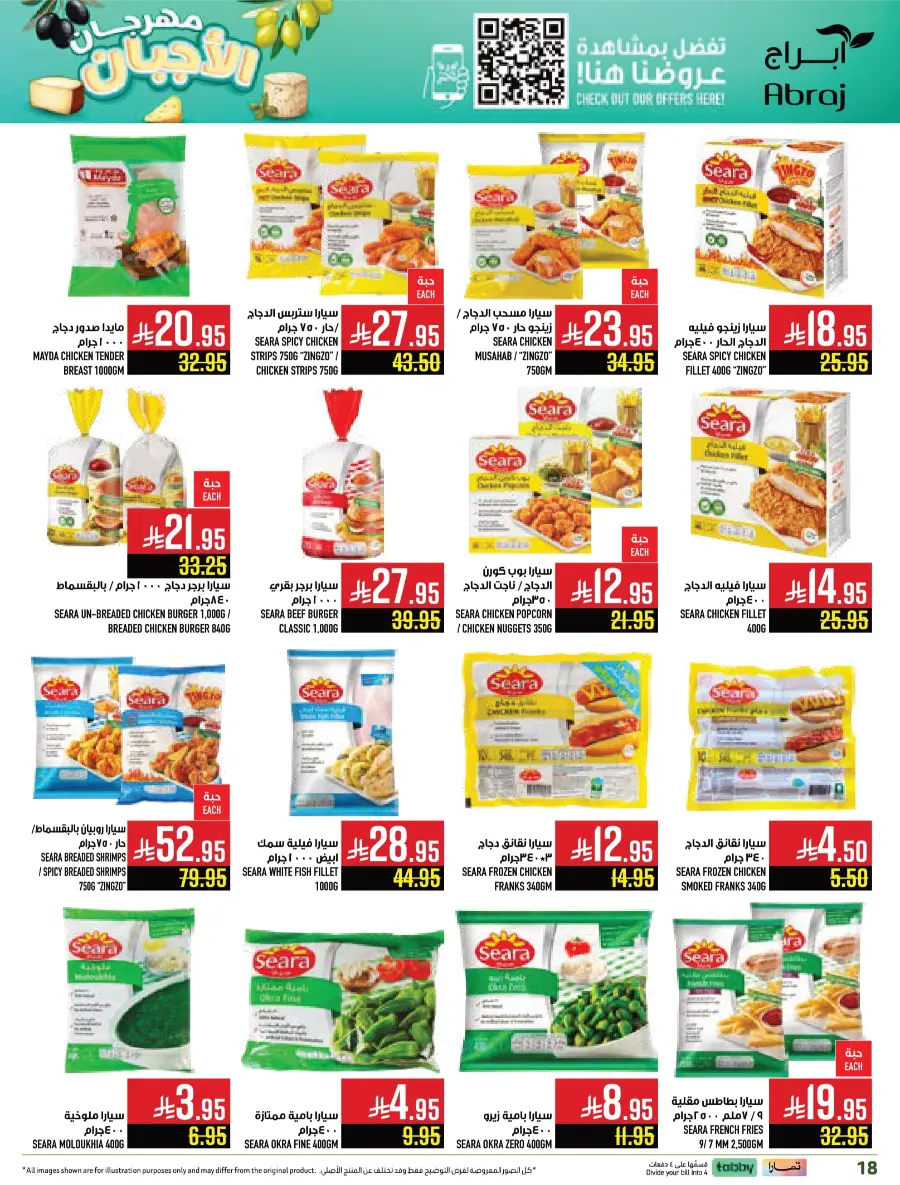 Deli Fest – Weekly Offers & Big Savings Deli Fest – Weekly Offers & Big Savings In Abraj Hypermarket Makkah