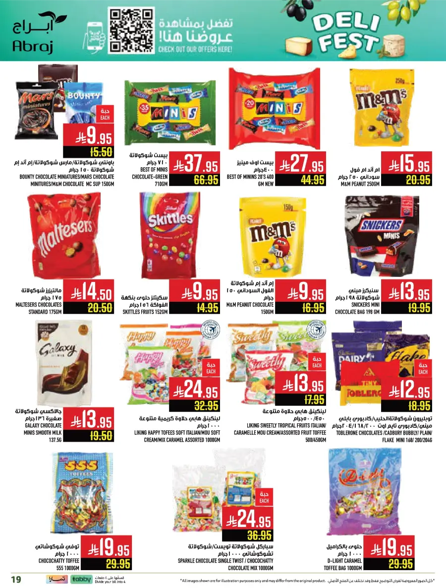 Deli Fest – Weekly Offers & Big Savings Deli Fest – Weekly Offers & Big Savings In Abraj Hypermarket Makkah