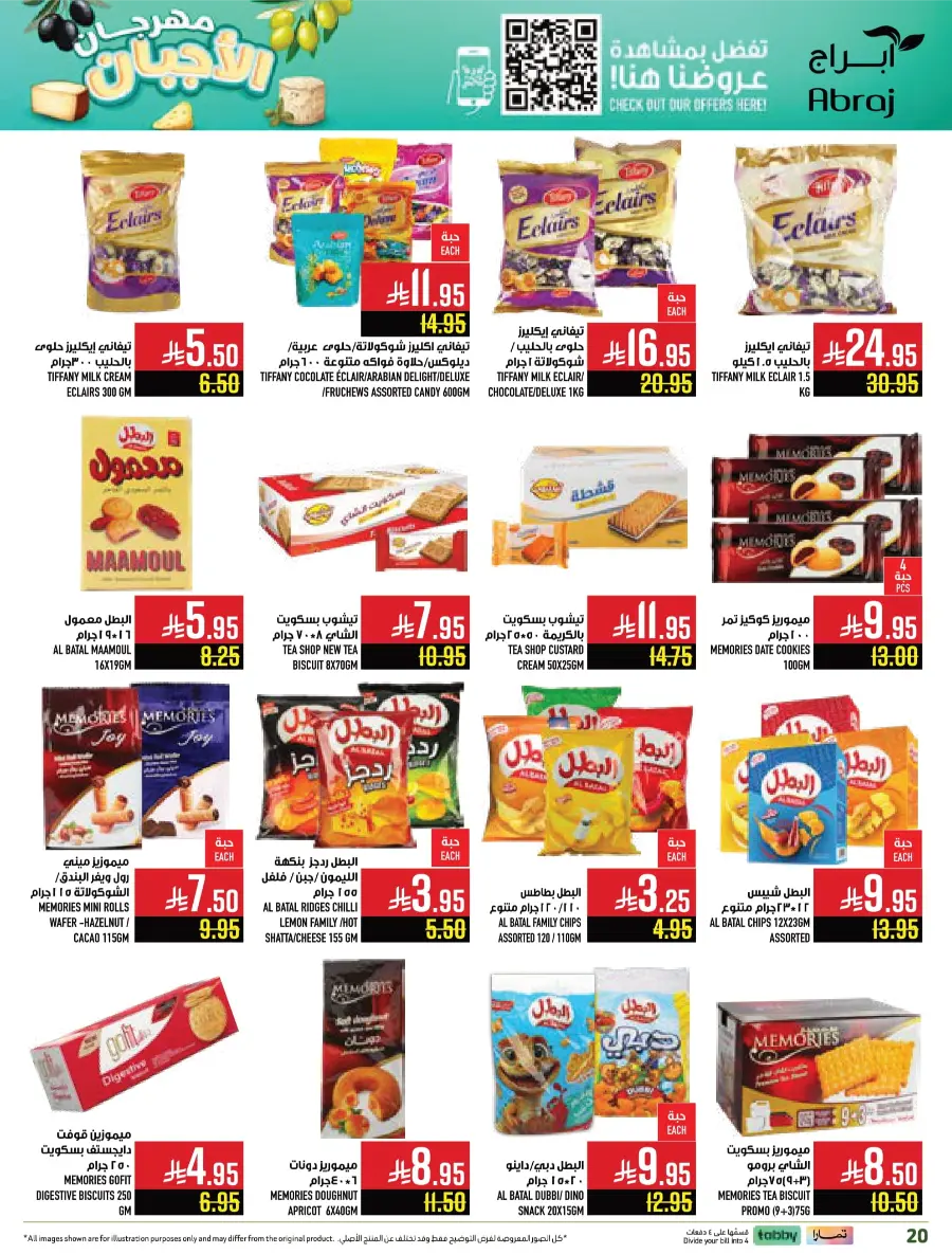 Deli Fest – Weekly Offers & Big Savings Deli Fest – Weekly Offers & Big Savings In Abraj Hypermarket Makkah