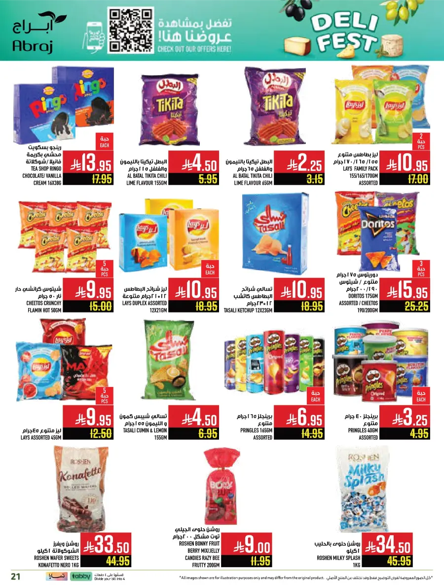Deli Fest – Weekly Offers & Big Savings Deli Fest – Weekly Offers & Big Savings In Abraj Hypermarket Makkah
