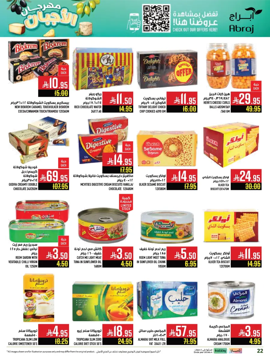 Deli Fest – Weekly Offers & Big Savings Deli Fest – Weekly Offers & Big Savings In Abraj Hypermarket Makkah