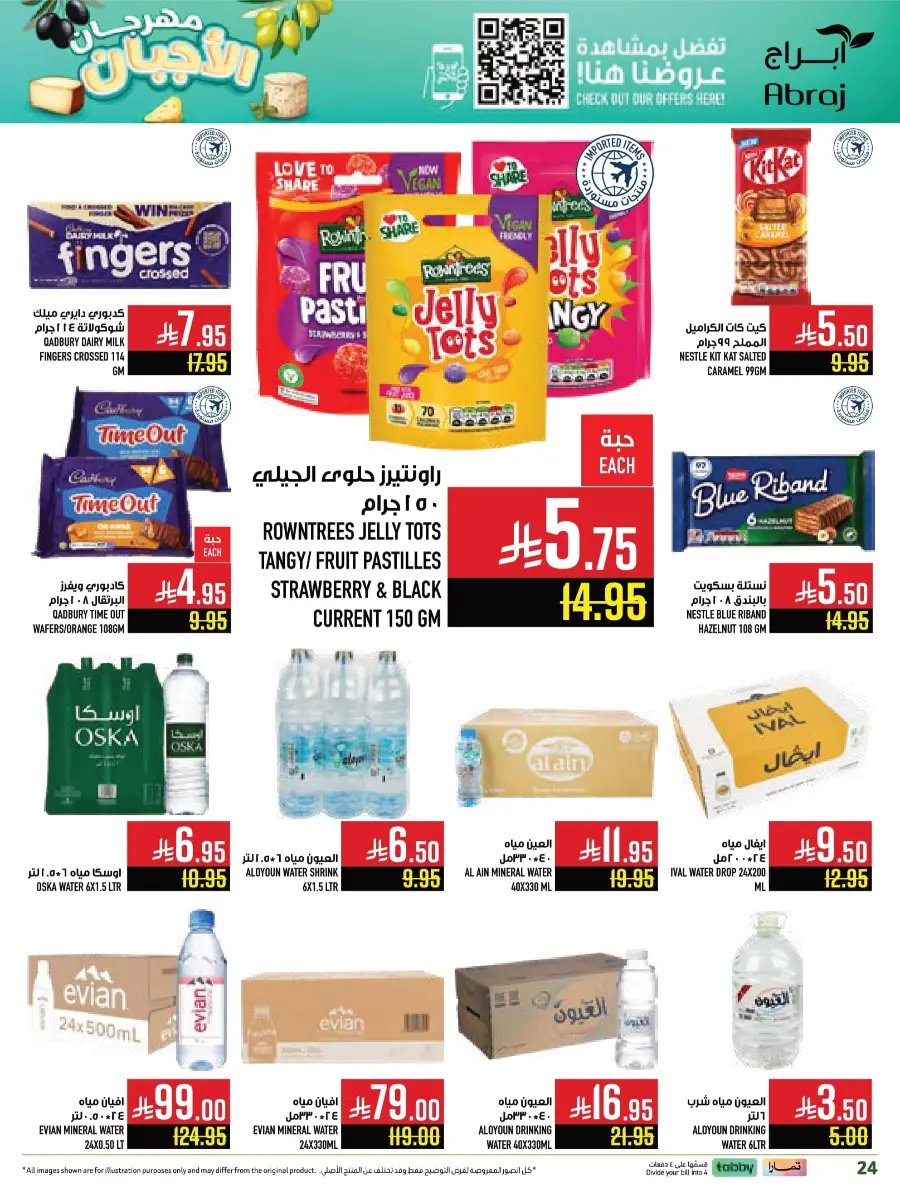 Deli Fest – Weekly Offers & Big Savings Deli Fest – Weekly Offers & Big Savings In Abraj Hypermarket Makkah