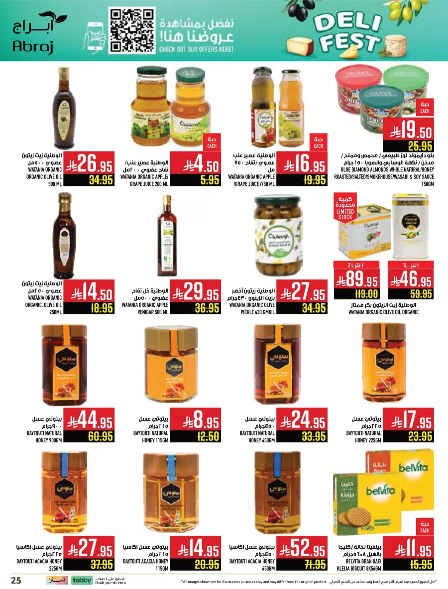 Deli Fest – Weekly Offers & Big Savings Deli Fest – Weekly Offers & Big Savings In Abraj Hypermarket Makkah
