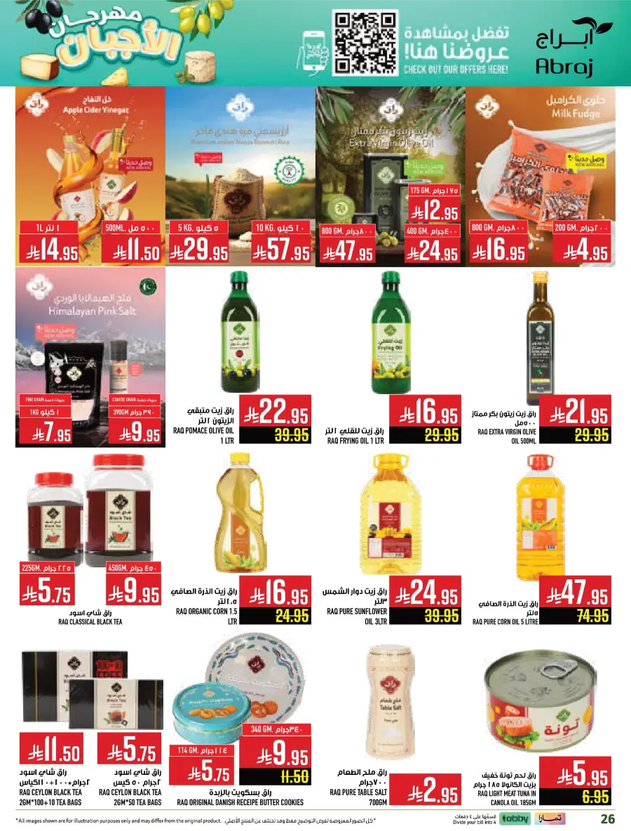 Deli Fest – Weekly Offers & Big Savings Deli Fest – Weekly Offers & Big Savings In Abraj Hypermarket Makkah