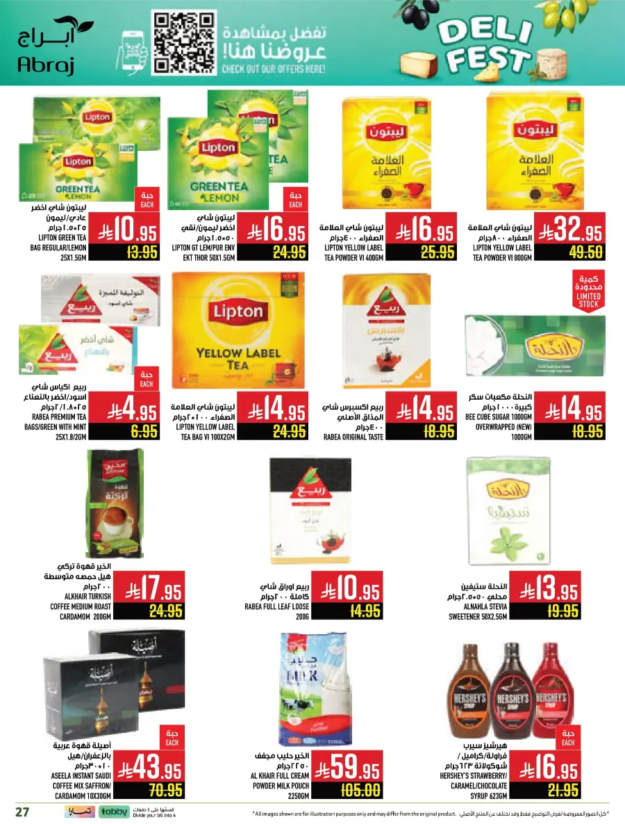 Deli Fest – Weekly Offers & Big Savings Deli Fest – Weekly Offers & Big Savings In Abraj Hypermarket Makkah