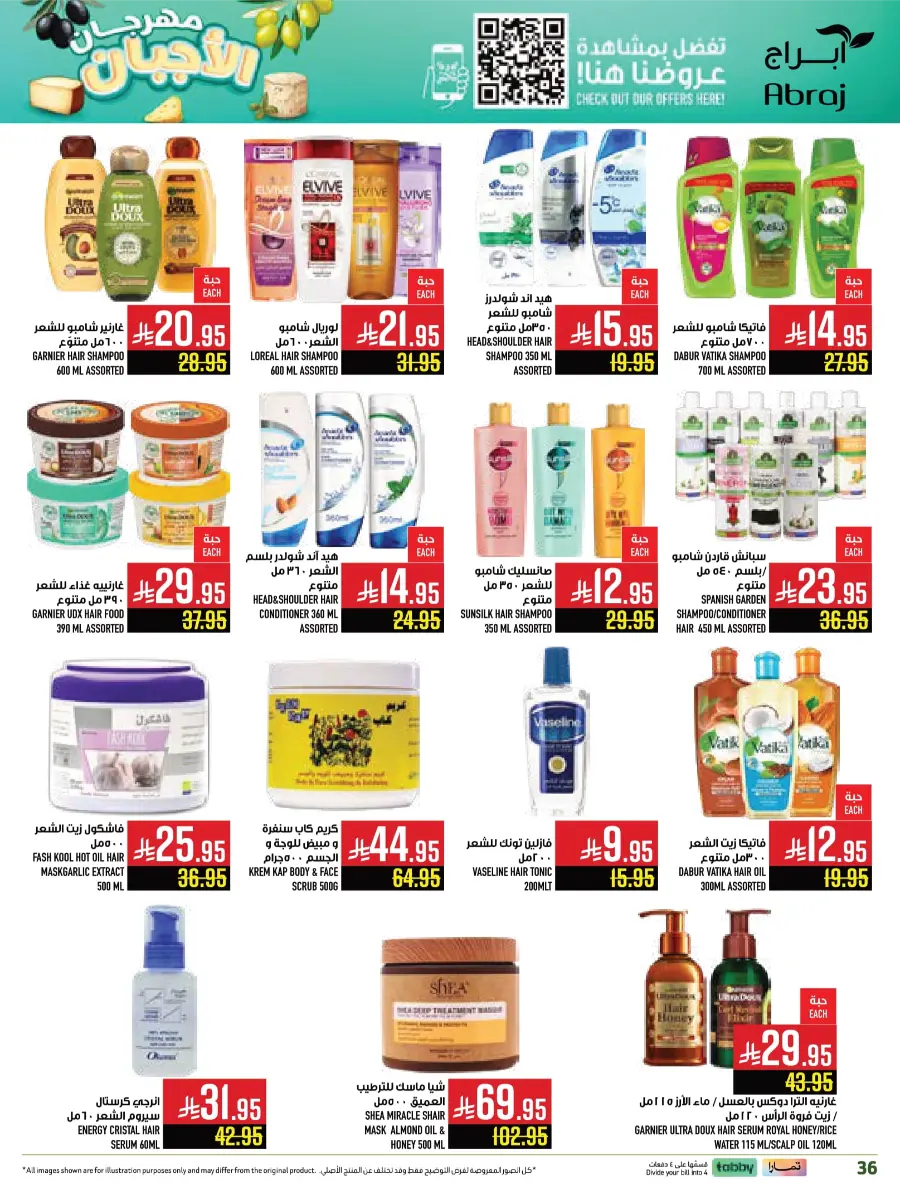 Deli Fest – Weekly Offers & Big Savings Deli Fest – Weekly Offers & Big Savings In Abraj Hypermarket Makkah