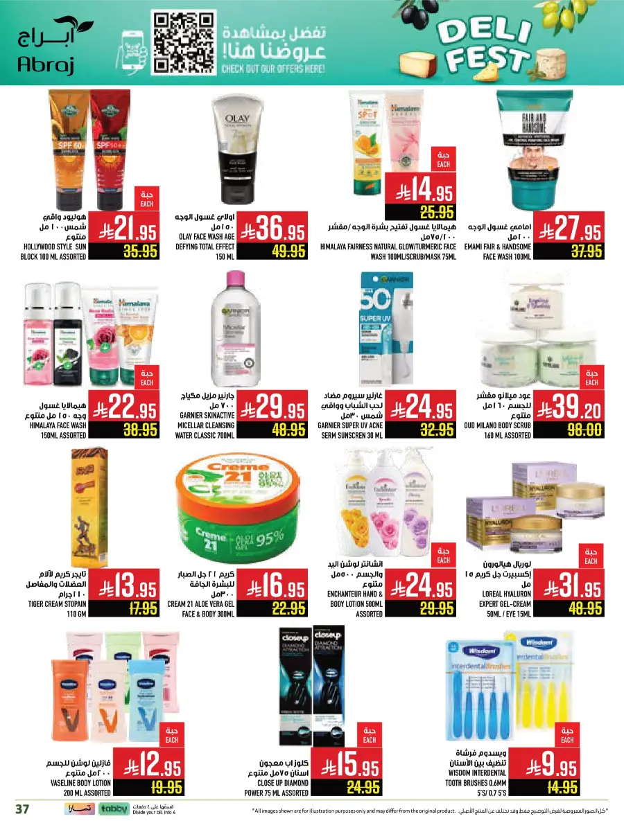 Deli Fest – Weekly Offers & Big Savings Deli Fest – Weekly Offers & Big Savings In Abraj Hypermarket Makkah