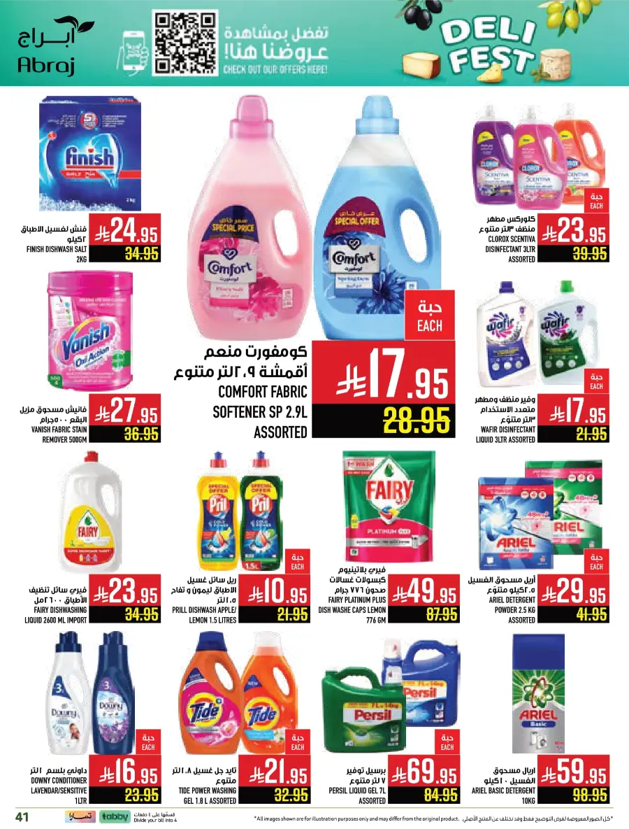 Deli Fest – Weekly Offers & Big Savings Deli Fest – Weekly Offers & Big Savings In Abraj Hypermarket Makkah