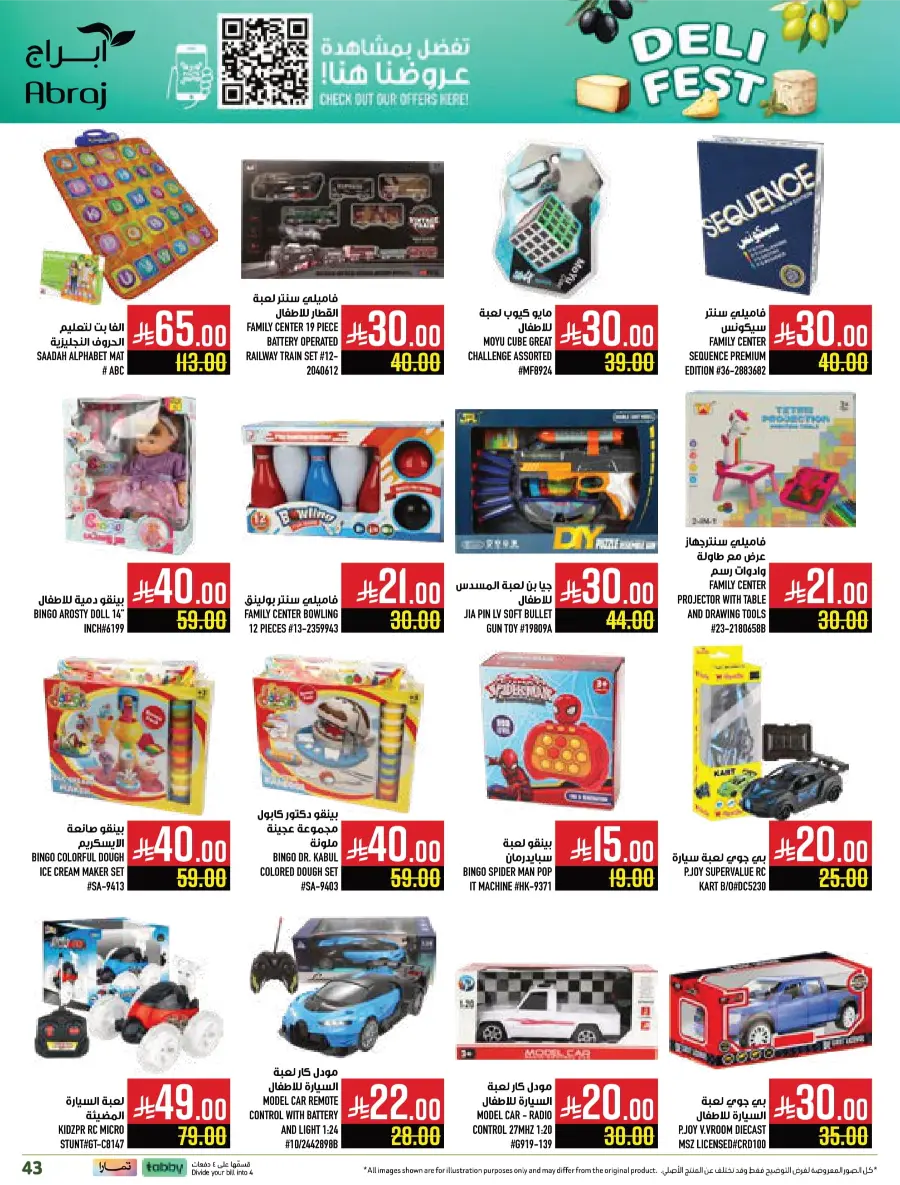 Deli Fest – Weekly Offers & Big Savings Deli Fest – Weekly Offers & Big Savings In Abraj Hypermarket Makkah