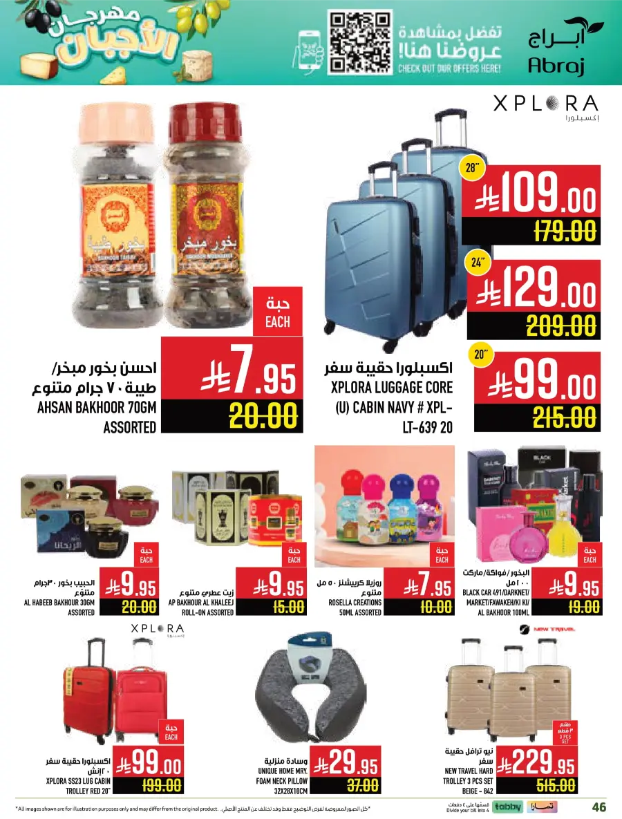 Deli Fest – Weekly Offers & Big Savings Deli Fest – Weekly Offers & Big Savings In Abraj Hypermarket Makkah