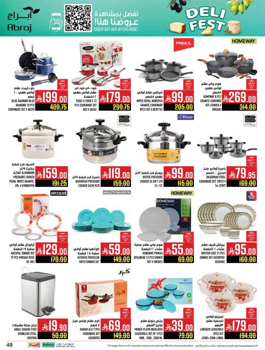 Deli Fest – Weekly Offers & Big Savings Deli Fest – Weekly Offers & Big Savings In Abraj Hypermarket Makkah