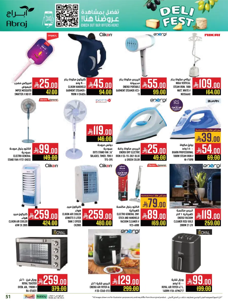 Deli Fest – Weekly Offers & Big Savings Deli Fest – Weekly Offers & Big Savings In Abraj Hypermarket Makkah