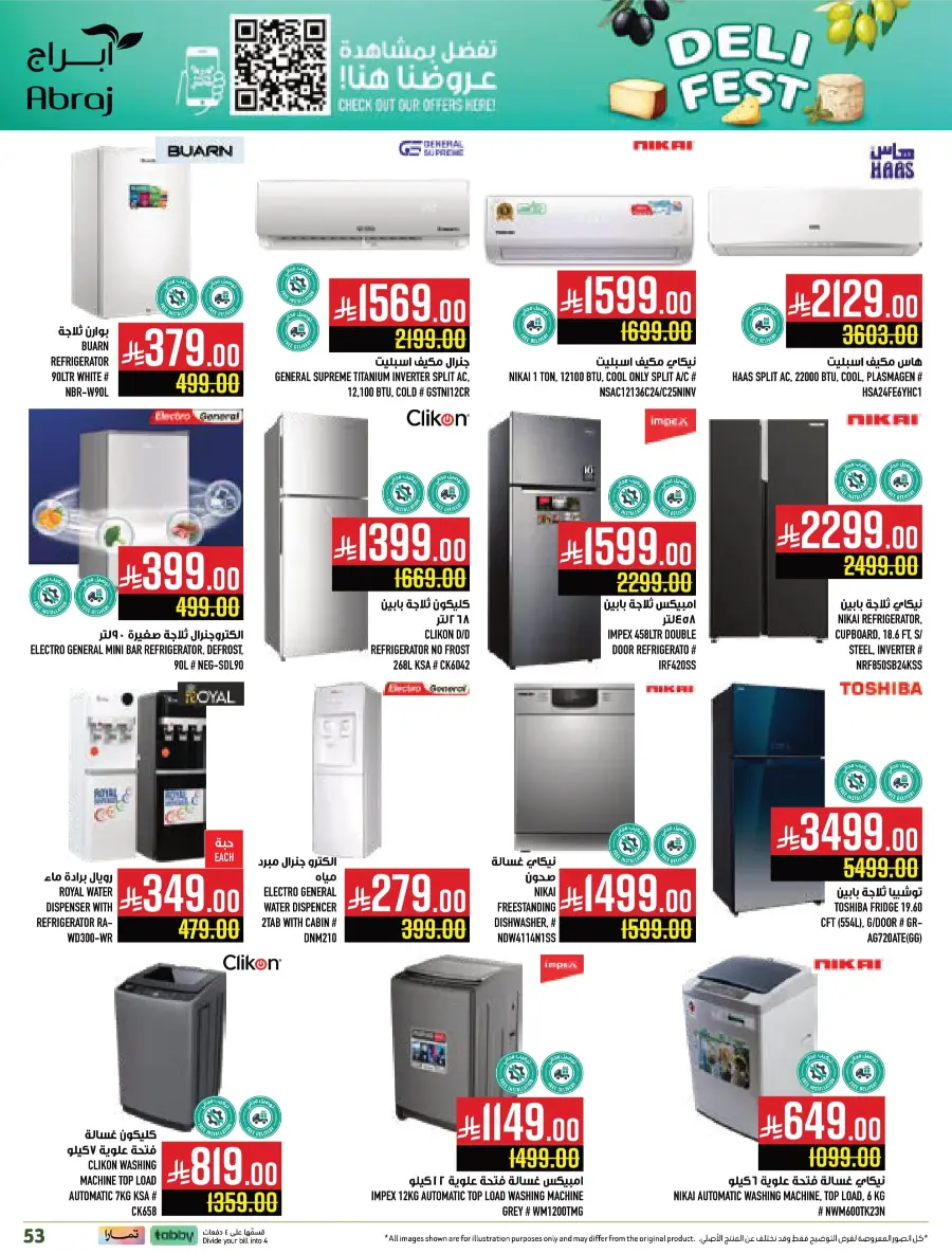 Deli Fest – Weekly Offers & Big Savings Deli Fest – Weekly Offers & Big Savings In Abraj Hypermarket Makkah