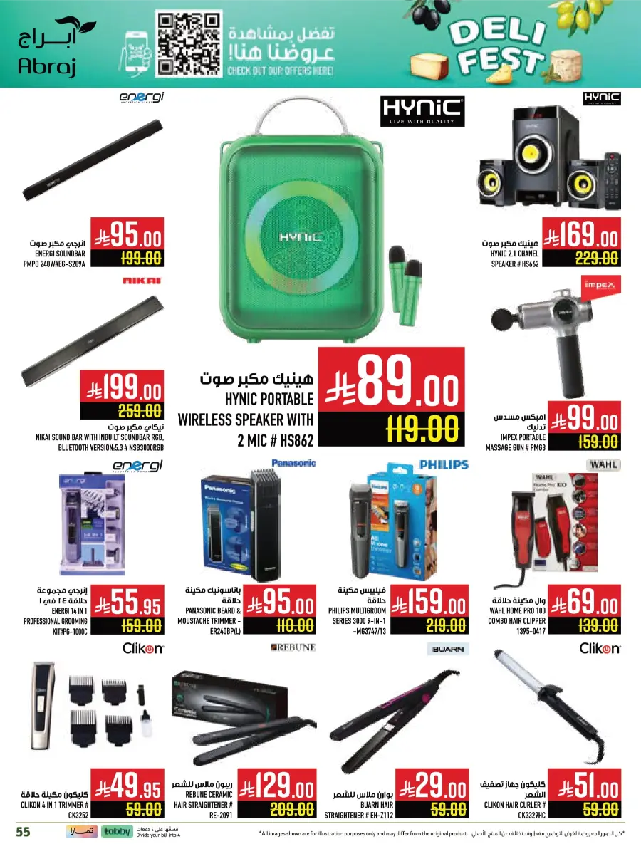 Deli Fest – Weekly Offers & Big Savings Deli Fest – Weekly Offers & Big Savings In Abraj Hypermarket Makkah