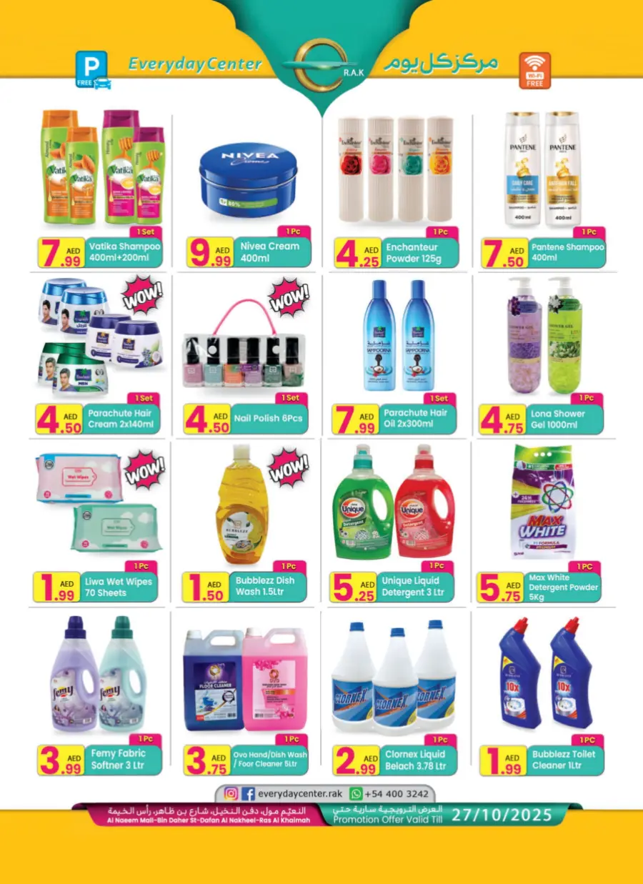 Autumn sale Autumn sale In Everyday Center Ras al Khaimah