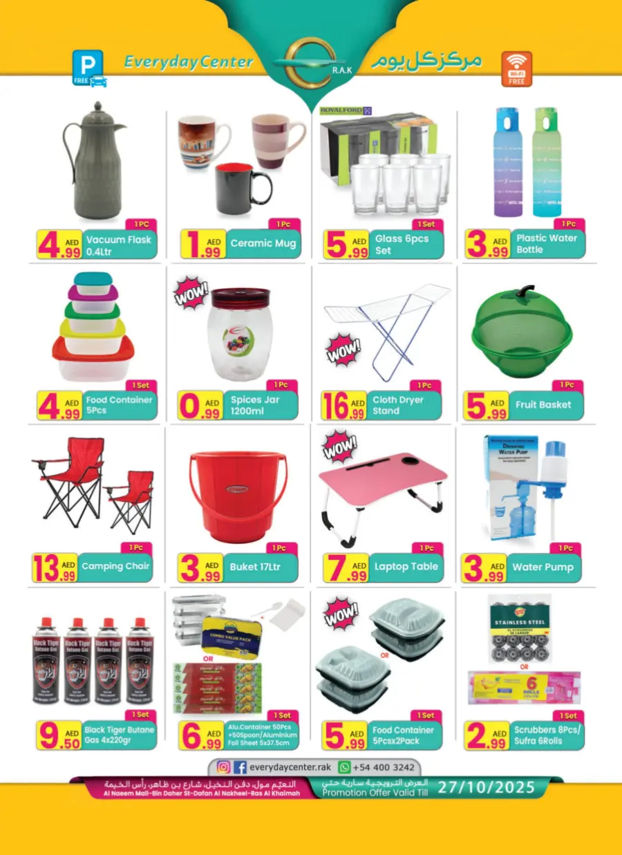 Autumn sale Autumn sale In Everyday Center Ras al Khaimah