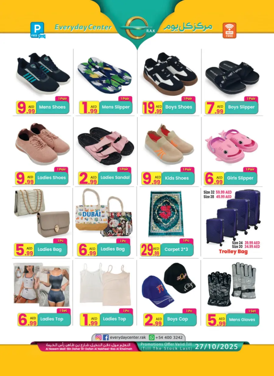 Autumn sale Autumn sale In Everyday Center Ras al Khaimah