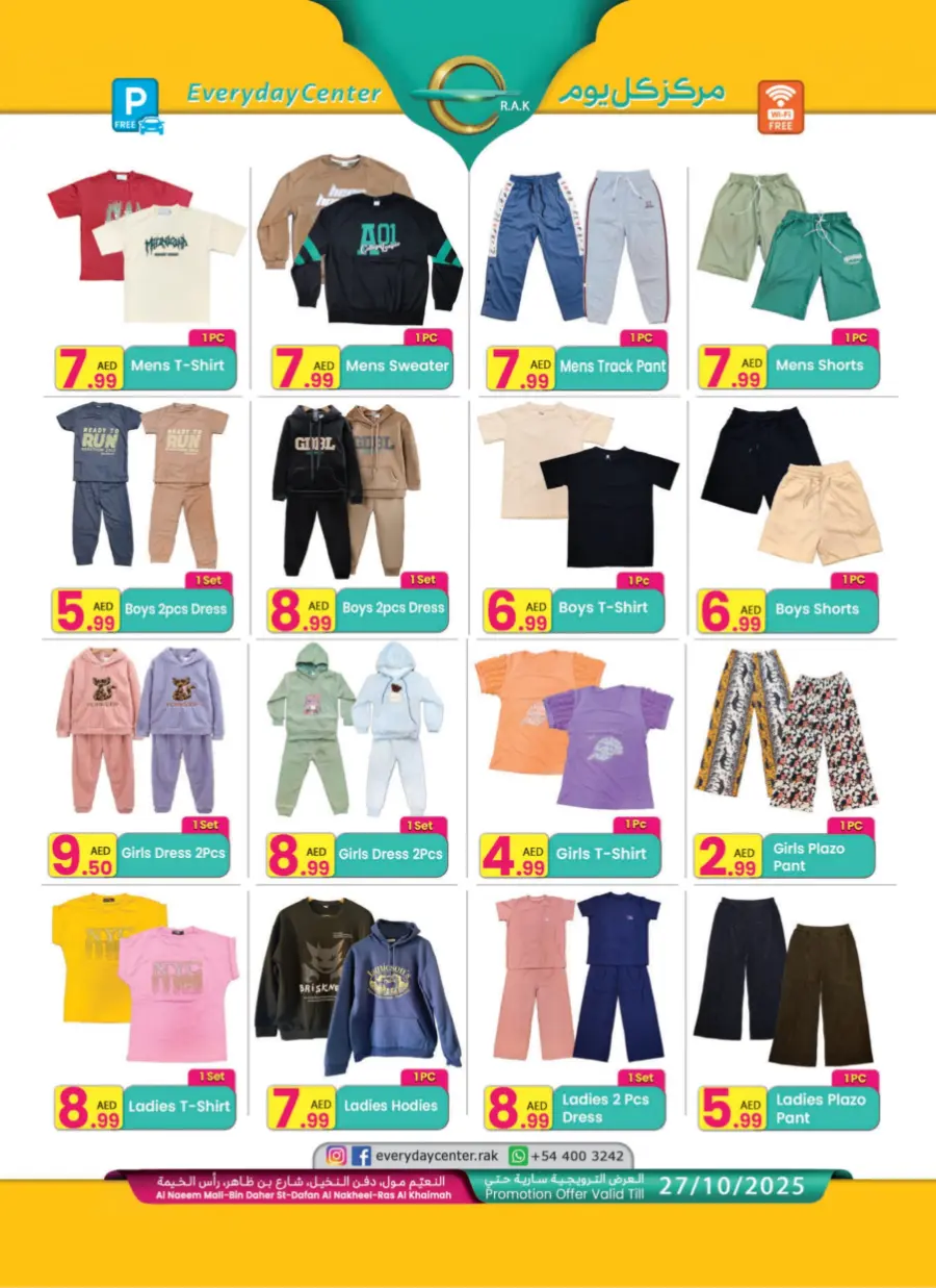 Autumn sale Autumn sale In Everyday Center Ras al Khaimah