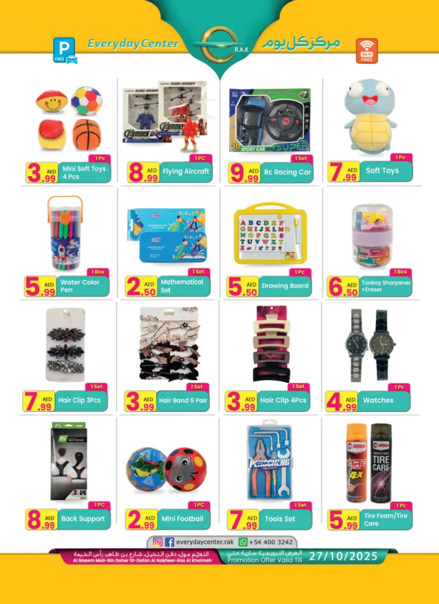 Autumn sale Autumn sale In Everyday Center Ras al Khaimah