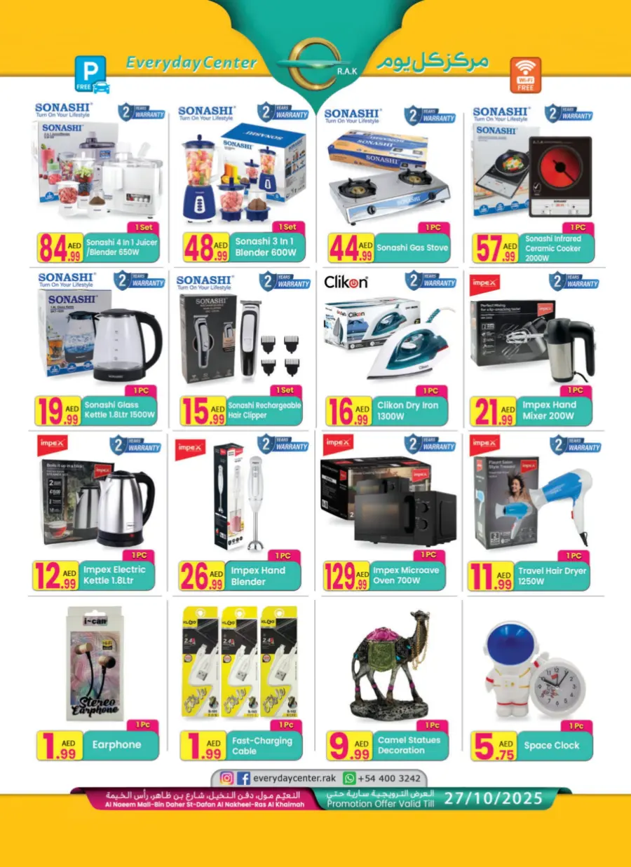 Autumn sale Autumn sale In Everyday Center Ras al Khaimah