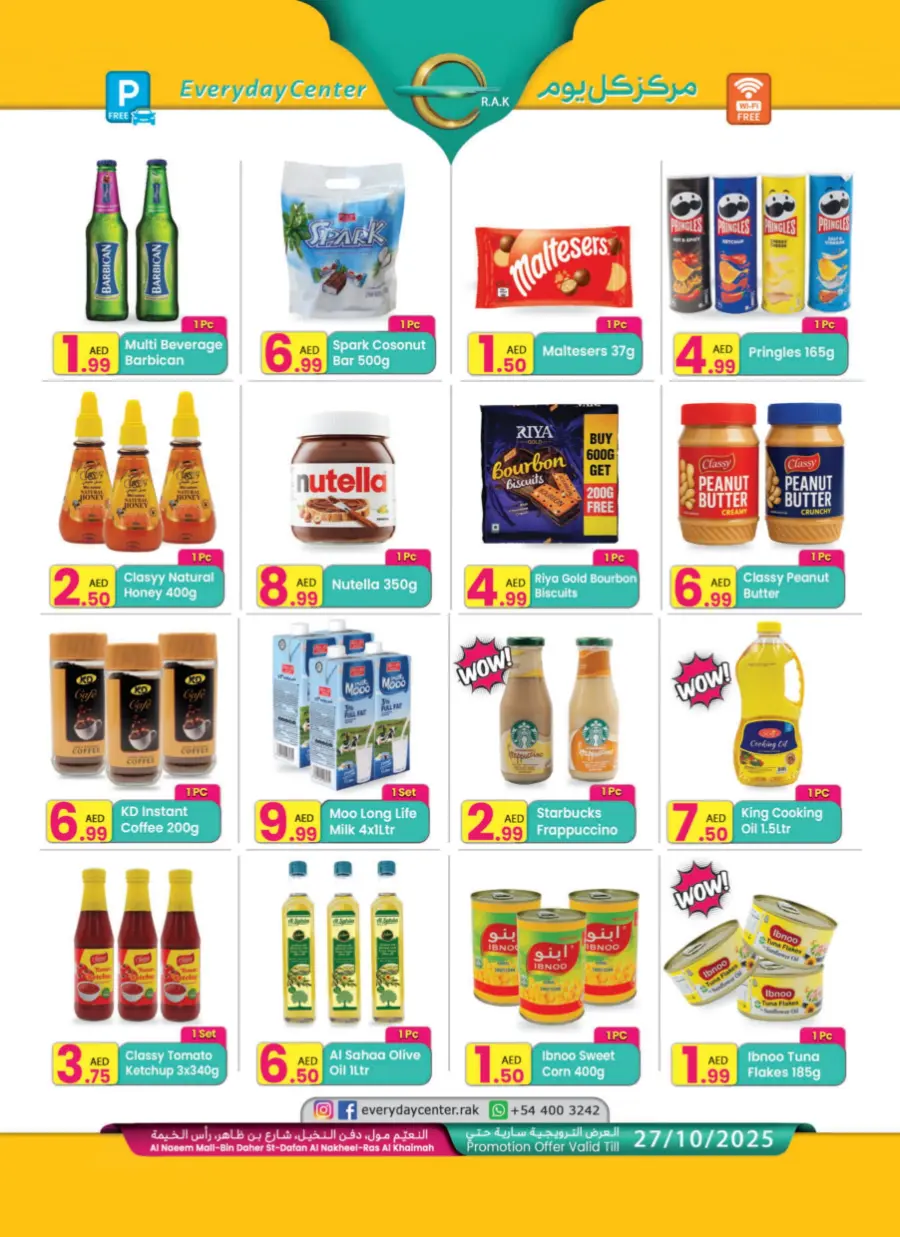Autumn sale Autumn sale In Everyday Center Ras al Khaimah