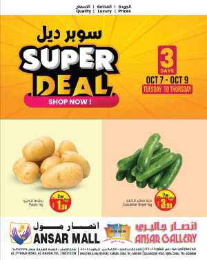 Super Deal In Ansar Gallery Dubai,Sharjah / Ajman