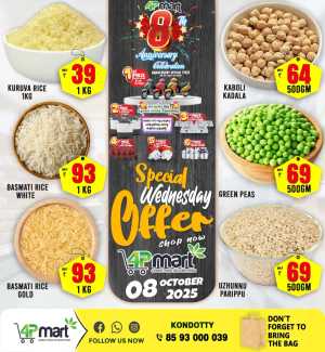 Wednesday Offer In 4P Mart Malappuram