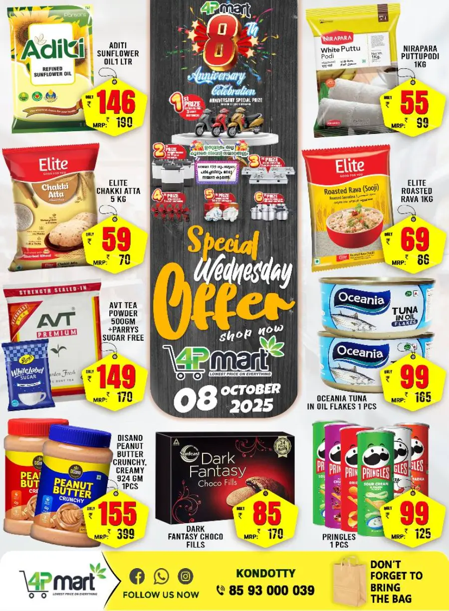 Wednesday Offer In 4P Mart Malappuram