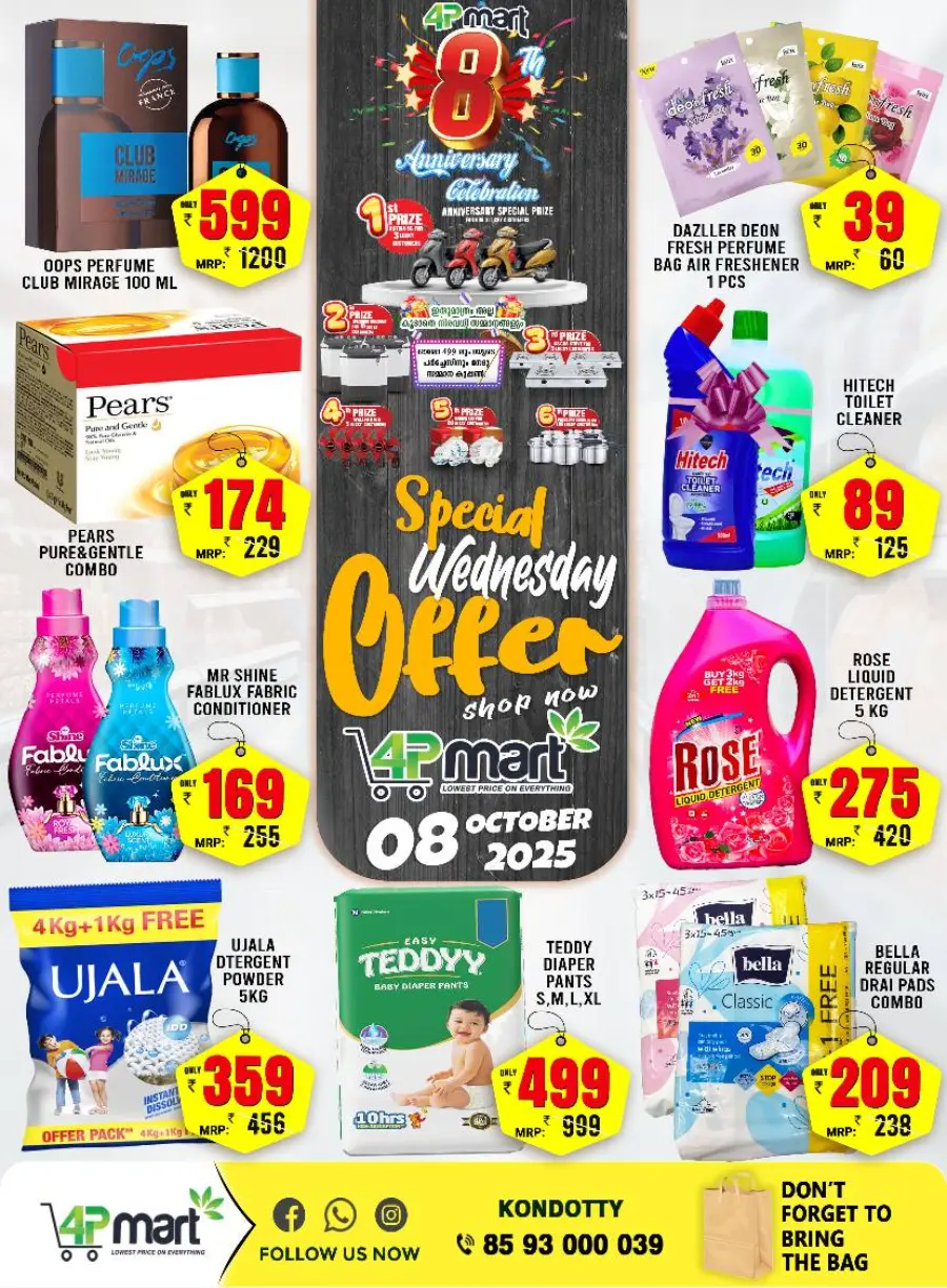 Wednesday Offer In 4P Mart Malappuram