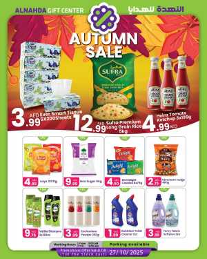 Autumn sale In Al Nahda Gift Center Sharjah / Ajman